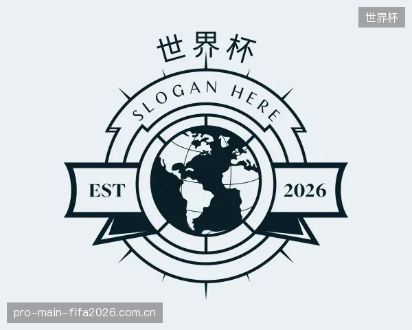发现世界杯集团